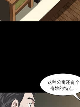 鄰居 1-56話[完結]_15_2489