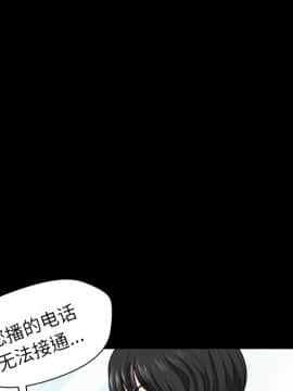 鄰居 1-56話[完結]_16_2752