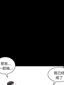 鄰居 1-56話[完結]_21_3100