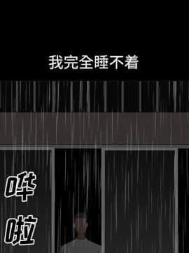 鄰居 1-56話[完結]_08_1372