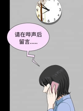 鄰居 1-56話[完結]_14_2405