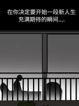 鄰居 1-56話[完結]_28-29_4195