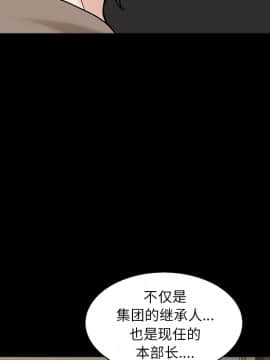 鄰居 1-56話[完結]_22_3244