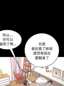 鄰居 1-56話[完結]_28-29_4113