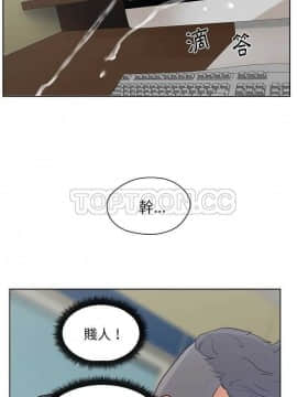 漫畫社情人 1-46話[完結]_01-8_0053