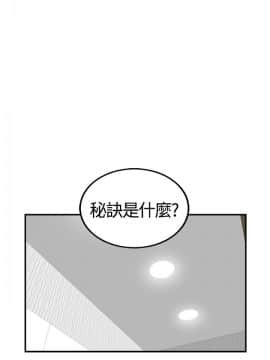 壞男人 1-36話[完結]_07_0209