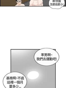 壞男人 1-36話[完結]_07_0221