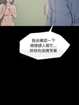 島上拼圖 1-28話[完結]_01_0043