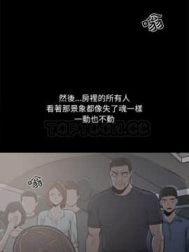 島上拼圖 1-28話[完結]_06_0212