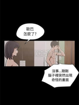 島上拼圖 1-28話[完結]_01_0041