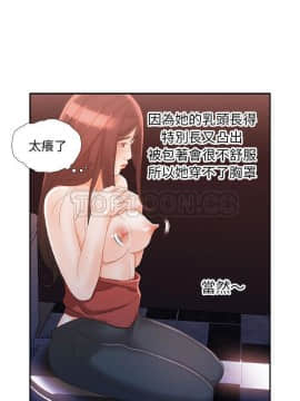 女職員們 1-24話[完結]_19_0581