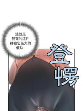 女職員們 1-24話[完結]_15_0462