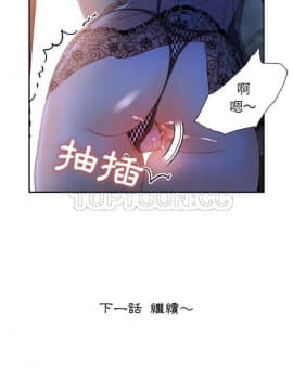 女職員們 1-24話[完結]_17_0528