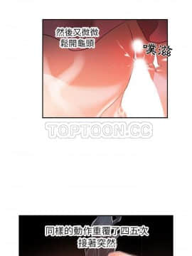 女職員們 1-24話[完結]_02-04_0110