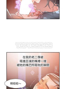 女職員們 1-24話[完結]_02-04_0106