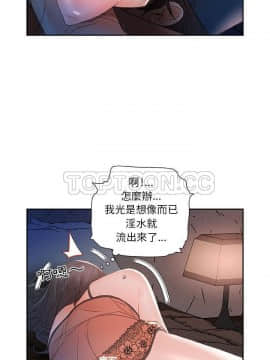 女職員們 1-24話[完結]_15_0450