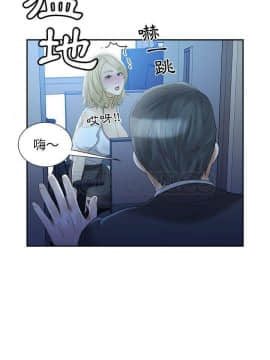 女職員們 1-24話[完結]_19_0587