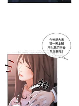 女職員們 1-24話[完結]_21_0638