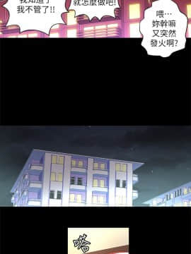 高中生小女友 1-14話[完結]_13_0350