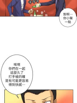 高中生小女友 1-14話[完結]_01_0020