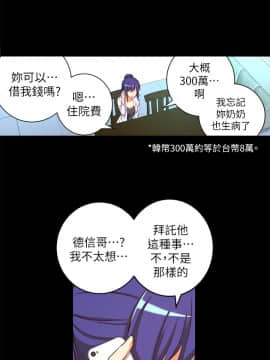 高中生小女友 1-14話[完結]_14_0367