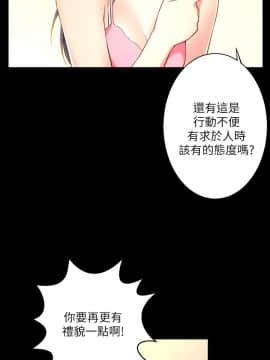 高中生小女友 1-14話[完結]_08_0238