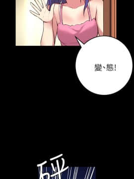 高中生小女友 1-14話[完結]_02-05_0149