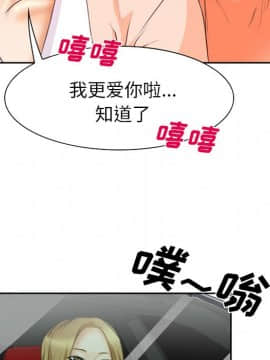 雷普利愛情 1-64話[完結]_19-00000029