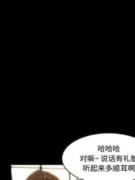 專屬契約 1-34話[完結]_23-00000010