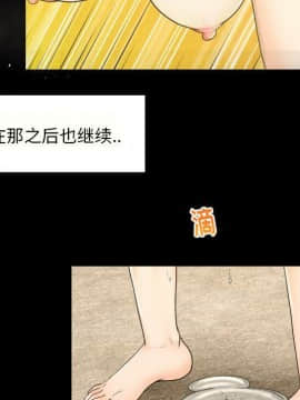 專屬契約 1-34話[完結]_26-00000087