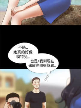 She：我的魅惑女友 1-79話[完結]_28_0625