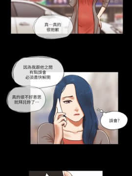 She：我的魅惑女友 1-79話[完結]_57_1253