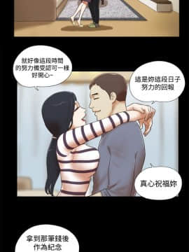 She：我的魅惑女友 1-79話[完結]_45_0986