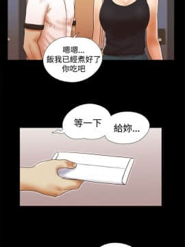 She：我的魅惑女友 1-79話[完結]_36_0798