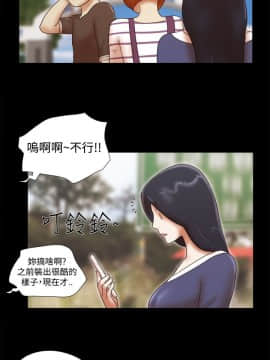 She：我的魅惑女友 1-79話[完結]_42_0934