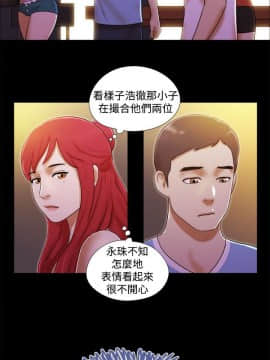 She：我的魅惑女友 1-79話[完結]_20_0440