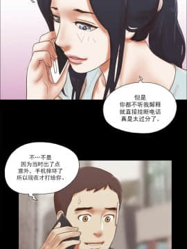 She：我的魅惑女友 1-79話[完結]_58_1280