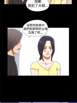 She：我的魅惑女友 1-79話[完結]_18_0399