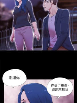 She：我的魅惑女友 1-79話[完結]_54_1179