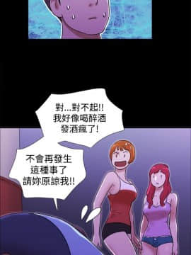 She：我的魅惑女友 1-79話[完結]_21_0479