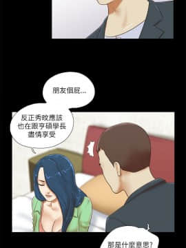 She：我的魅惑女友 1-79話[完結]_52_1128