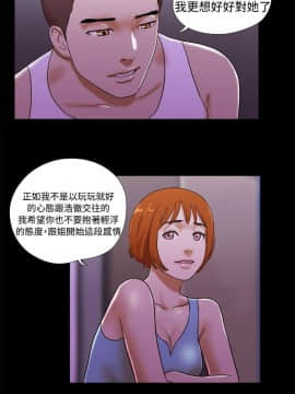 She：我的魅惑女友 1-79話[完結]_23_0520