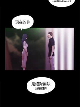 She：我的魅惑女友 1-79話[完結]_40_0891