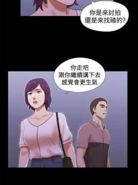 She：我的魅惑女友 1-79話[完結]_35_0778