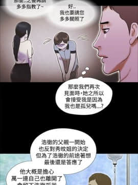 She：我的魅惑女友 1-79話[完結]_23_0512