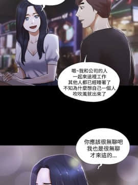 She：我的魅惑女友 1-79話[完結]_00_0006