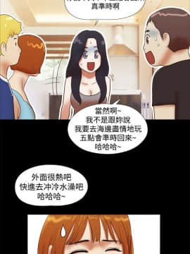 She：我的魅惑女友 1-79話[完結]_29_0656