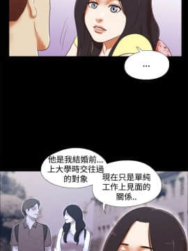 She：我的魅惑女友 1-79話[完結]_17_0375