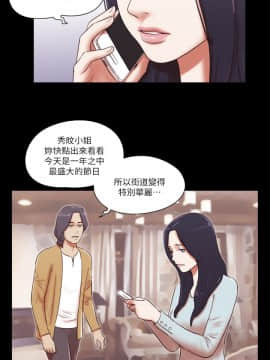 She：我的魅惑女友 1-79話[完結]_57_1241