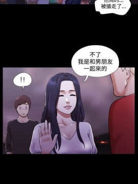 She：我的魅惑女友 1-79話[完結]_00_0004